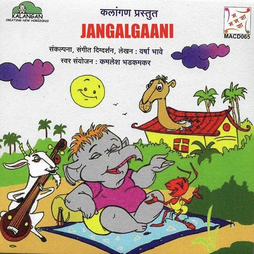 Jangalgaani