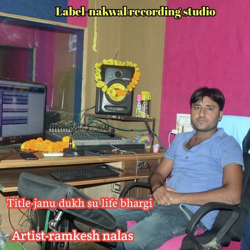 Janu Dukh Su Life Bhargi