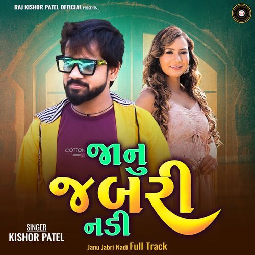 Janu Jabri Nadi Full Track