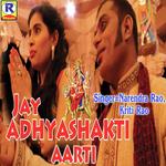 Jay Adhyashakti Aarti