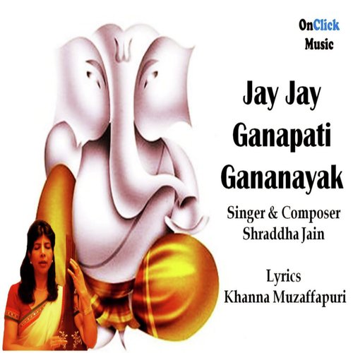 Jay Jay Ganapati Gananayak