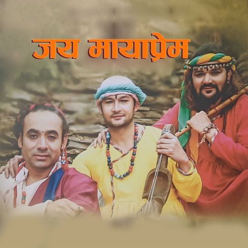 Jay Maya Prem