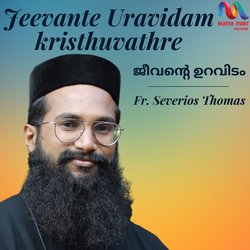 Jeevante Uravidam Kristhuvathre-FAQGVxd-f1I