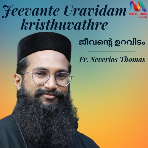 Jeevante Uravidam Kristhuvathre - Single