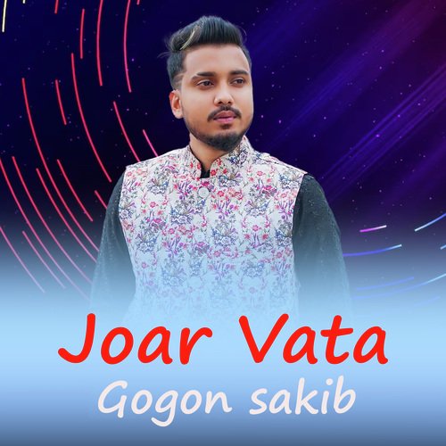 Joar Vata