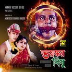 Jole Agun Bukete Only for Youtube Claim Ytf (Original Motion Picture Soundtrack)