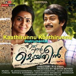 Kaathirunnu Kaathirunnu (Instrumental)-EgoGVwxIGgs