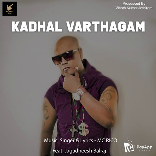 Kadhal Varthagam