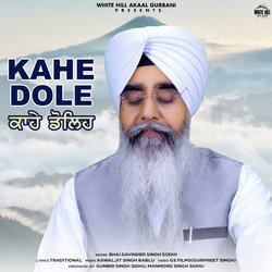 Kahe Dole-NFE6WAUHYlw