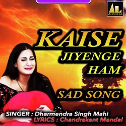 Kaise Jiyenge Hum (Sad Song)-RzwCSzVnWQY