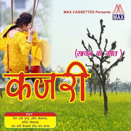 Sawan Aayo Gayo Sakhi