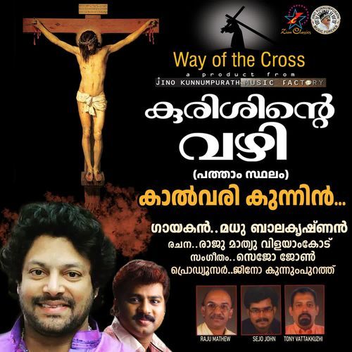 Kalvari Kunnin (Way of the Cross)