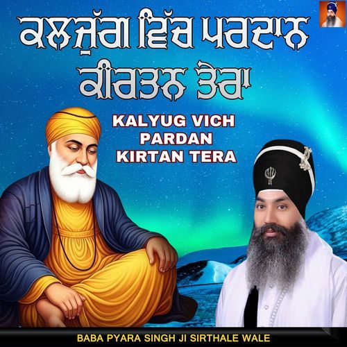 Kalyug Vich Pardan kirtan Tera