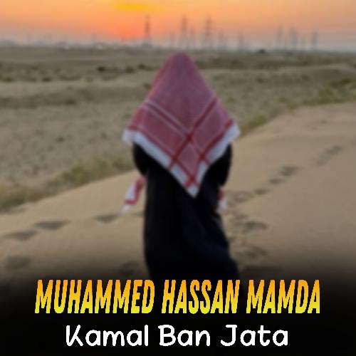 Kamal Ban Jata