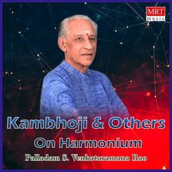 Kambhoji & Others On Harmonium (Instrumental)