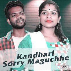 Kan Dhari Sorry Maguchhe-PCFeQgx6BlU