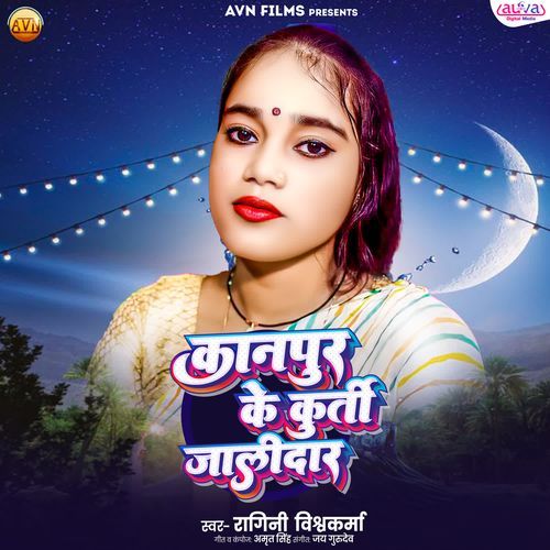 Kanpoor Ke Kurti Jalidar