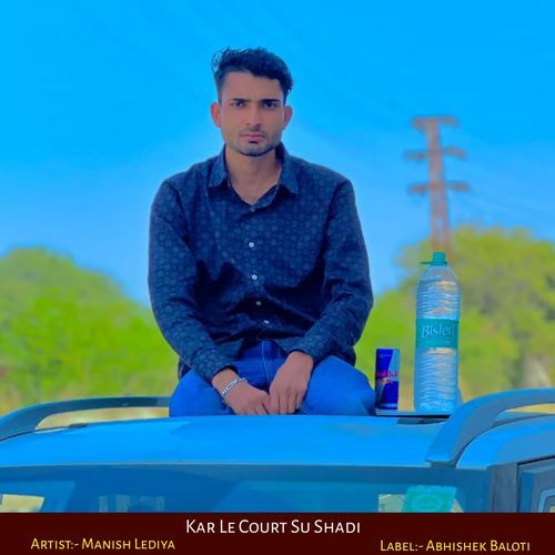 Kar Le Court Su Shadi