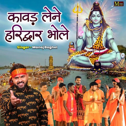Kawad Lene Haridwar Bhole