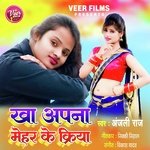 Kha Apna Mehar Ke Kriya