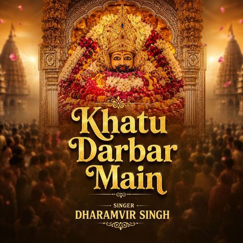 Khatu Darbar Main