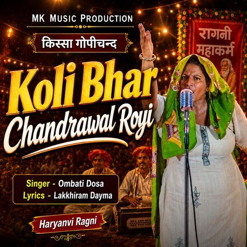 Koli Bhar Chandrawal Royi