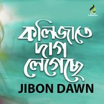 Jibon Dewan
