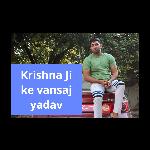 Krishna Ji Ke Vansaj Yadav