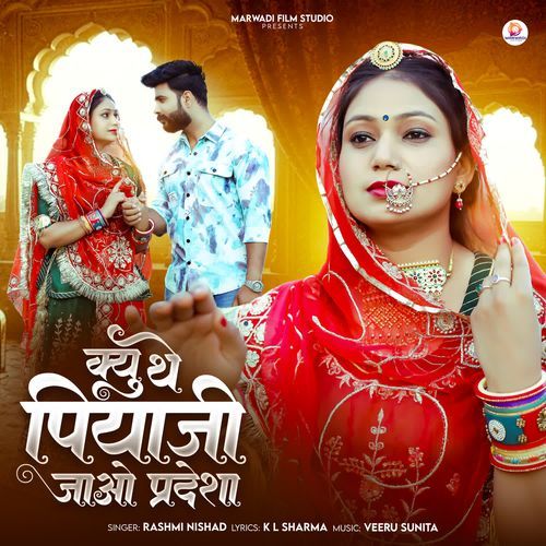 Kyu The Piyaji Jao Pardesha