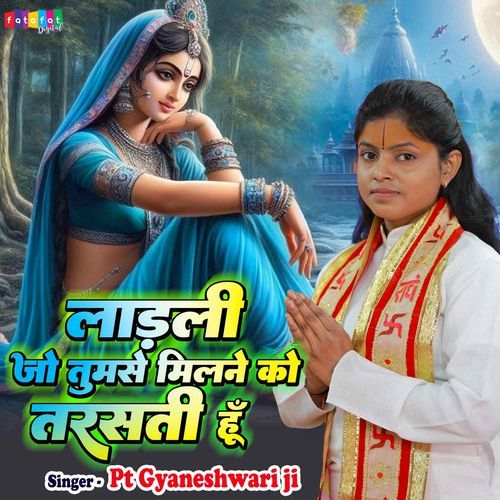 Ladli Jo Tumse Milne Ko Tarasti Hun