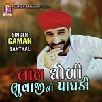 Lal Dhodi Bhuvaji Ni Paghadi