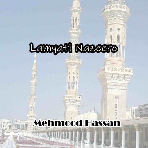 Lamyati Nazeero