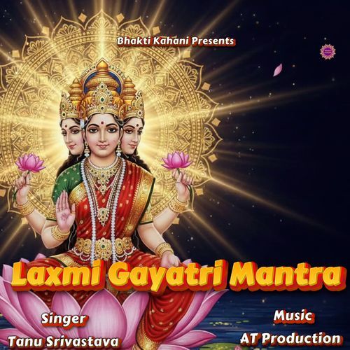 Laxmi Gayatri Mantra