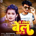 Le Lebau Bel Court Se