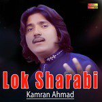 Lok Sharabi