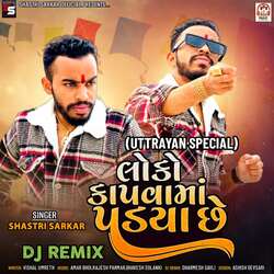 Loko Kapva Ma Padya Chhe (Uttrayan Special (DJ Remix)-ESYeew1cGkc