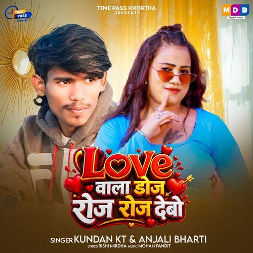 Love Wala Doj Roj Roj Debo