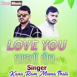 Love You Ladli Ton (Rajasthani)