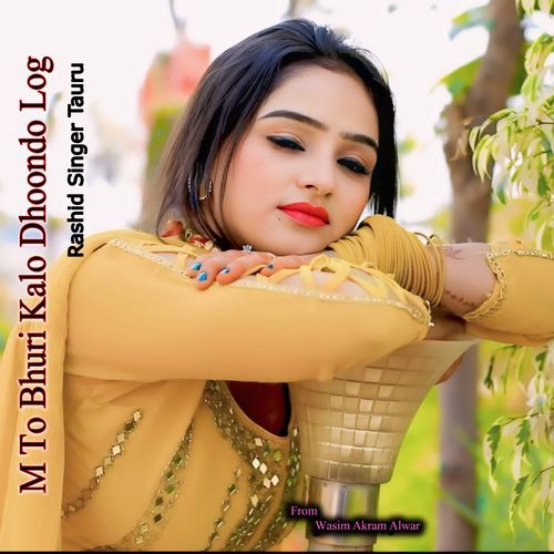 M To Bhuri Kalo Dhoondo Log