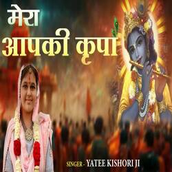 MERA AAPKI KRIPA SEE - Live-QxofSRBof34