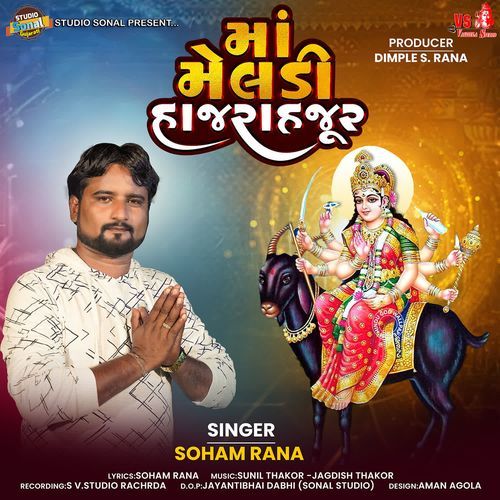 Maa Meldi Hajra Hajur