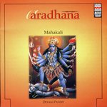 Mahakali