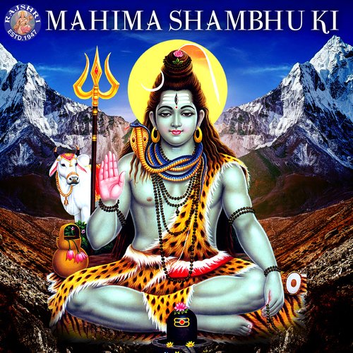 Om Namah Shivay - 108 Times - Mukesh Khanna