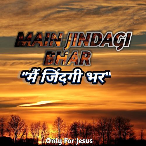 Mai Jindagi Bhar