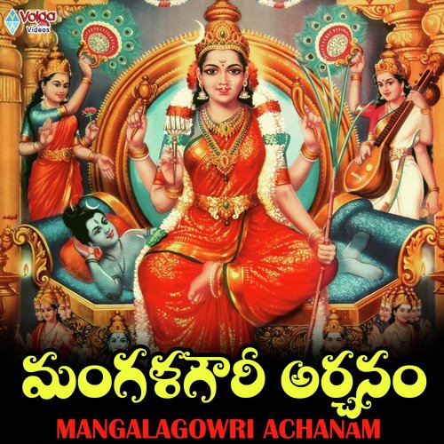 Mangalagowri Achanam