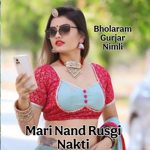 Mari Nand Rusgi Nakti