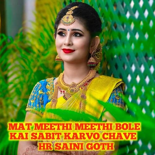 Mat Meethi Meethi Bole Kai Sabit Karvo Chave