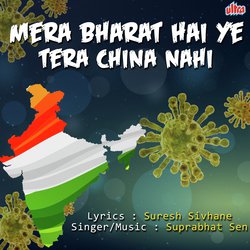 Mera Bharat Hai Yeh Tera China Nahi-GgIHRCJ,Z0s