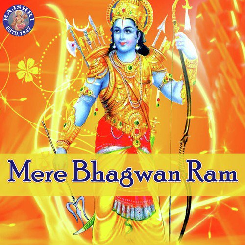 Mere Bhagwan Ram