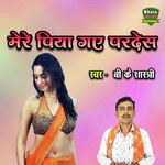 Mere Piya Gaye Pardesh